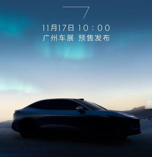 重庆开州区维驰祥企业管理咨询极氪汽车发布智能汽车全域AI，比亚迪的未来服务提升用户体验